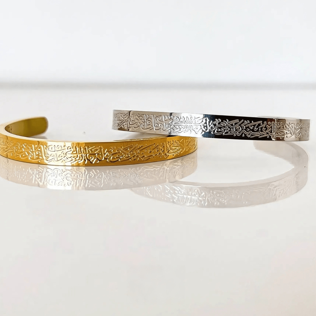 Ayatul Kursi 18K gold plated bracelet in gift box